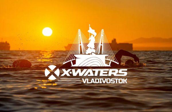 Свет и вода во владивостоке. X Waters 2024. Гастротур Владивостока 2024 май фото.