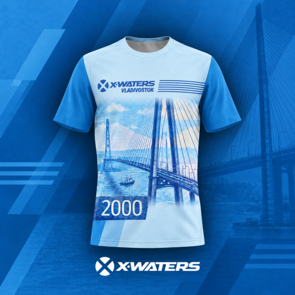 Футболка X-WATERS Владивосток 2 тыс.